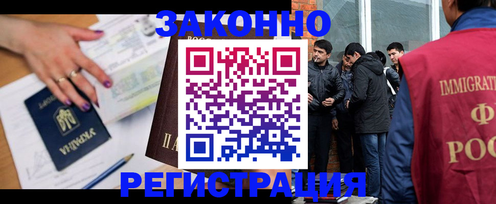 пропишу в квартире в Астраханской области